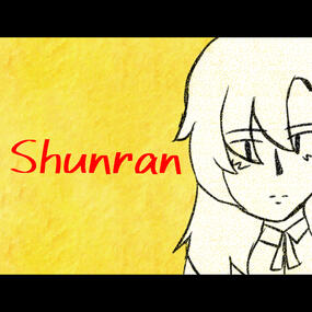 Shunran